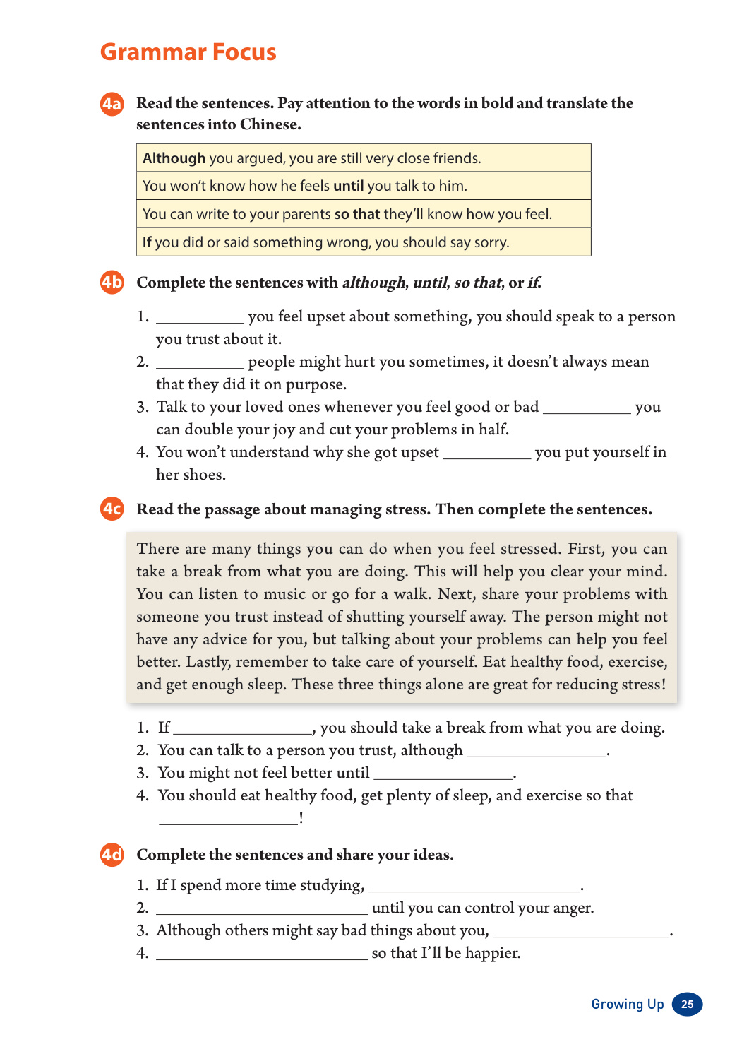 novel_4fcaff623247.jpg