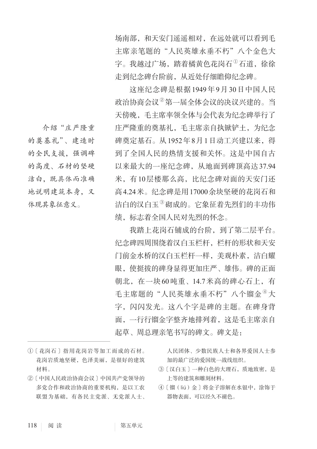novel_b72af3142e36.jpg