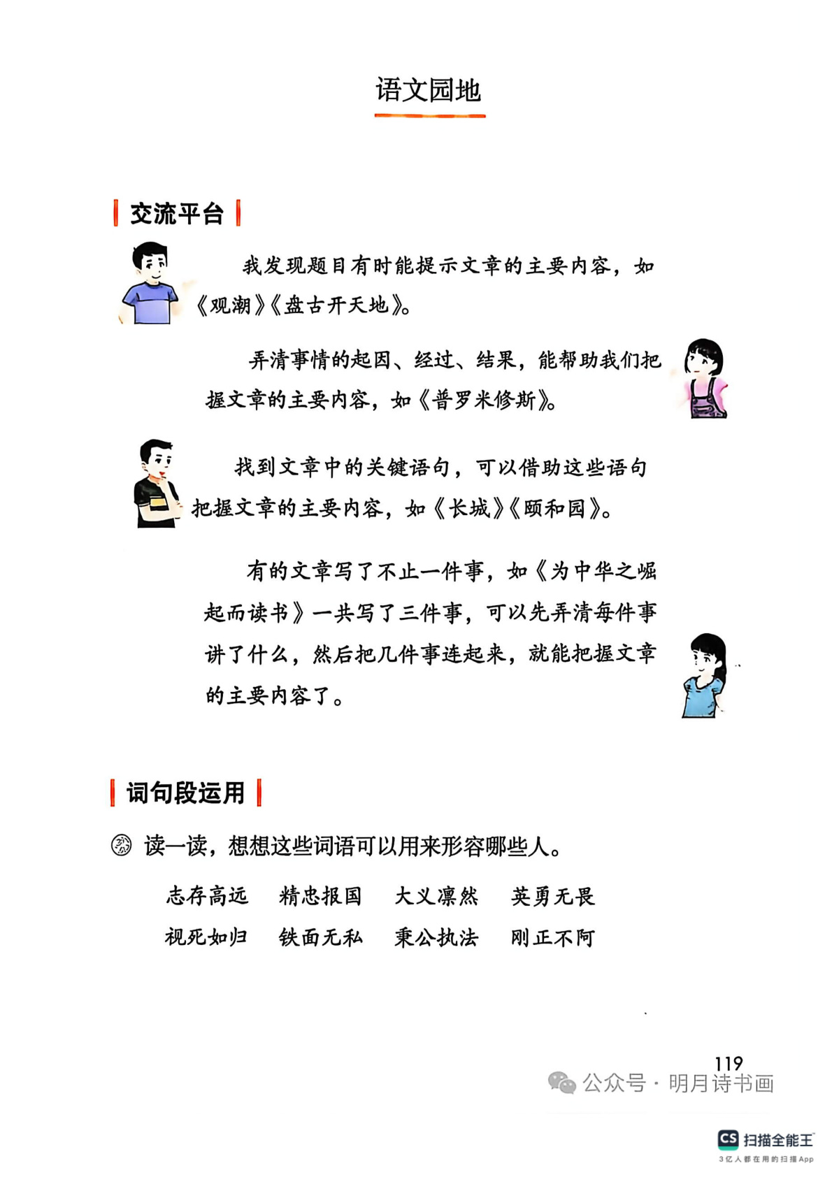 novel_0cf3fd9a1115.jpg