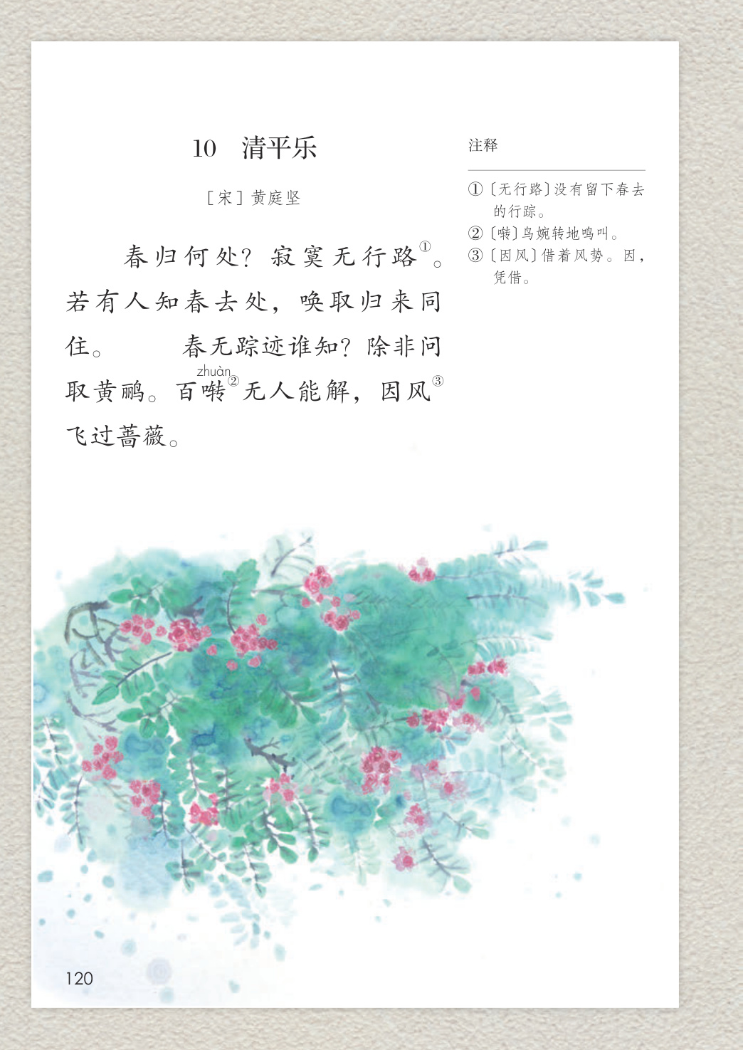 novel_1468aaef05bc.jpg