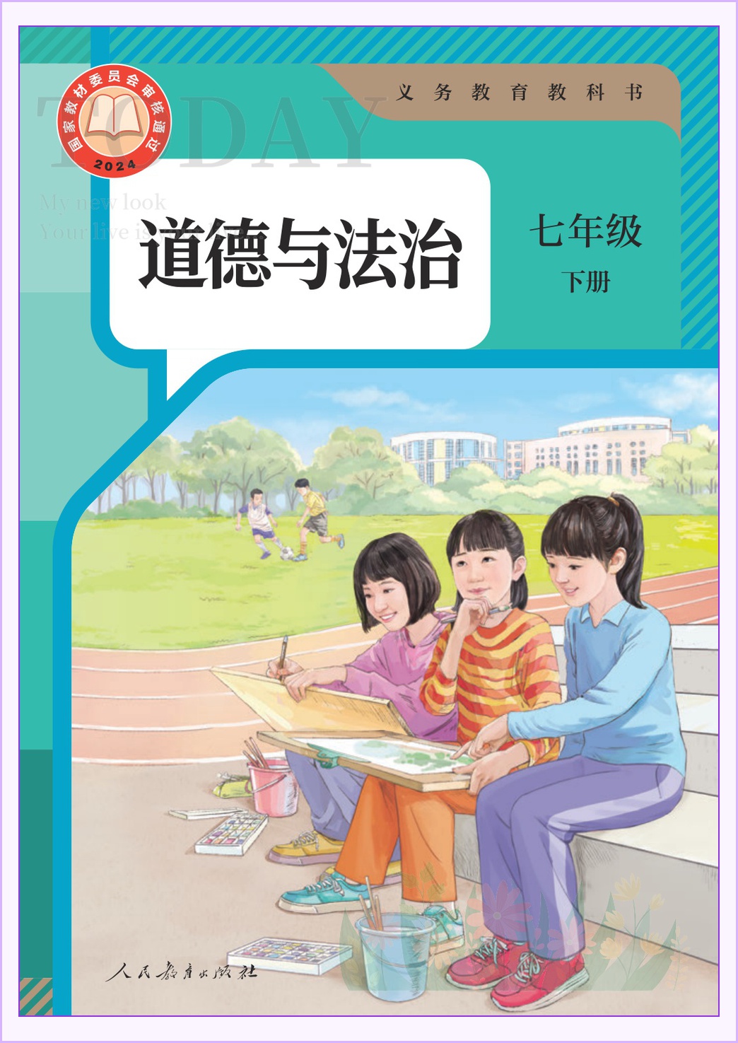 novel_003bb9ac1f67.jpg