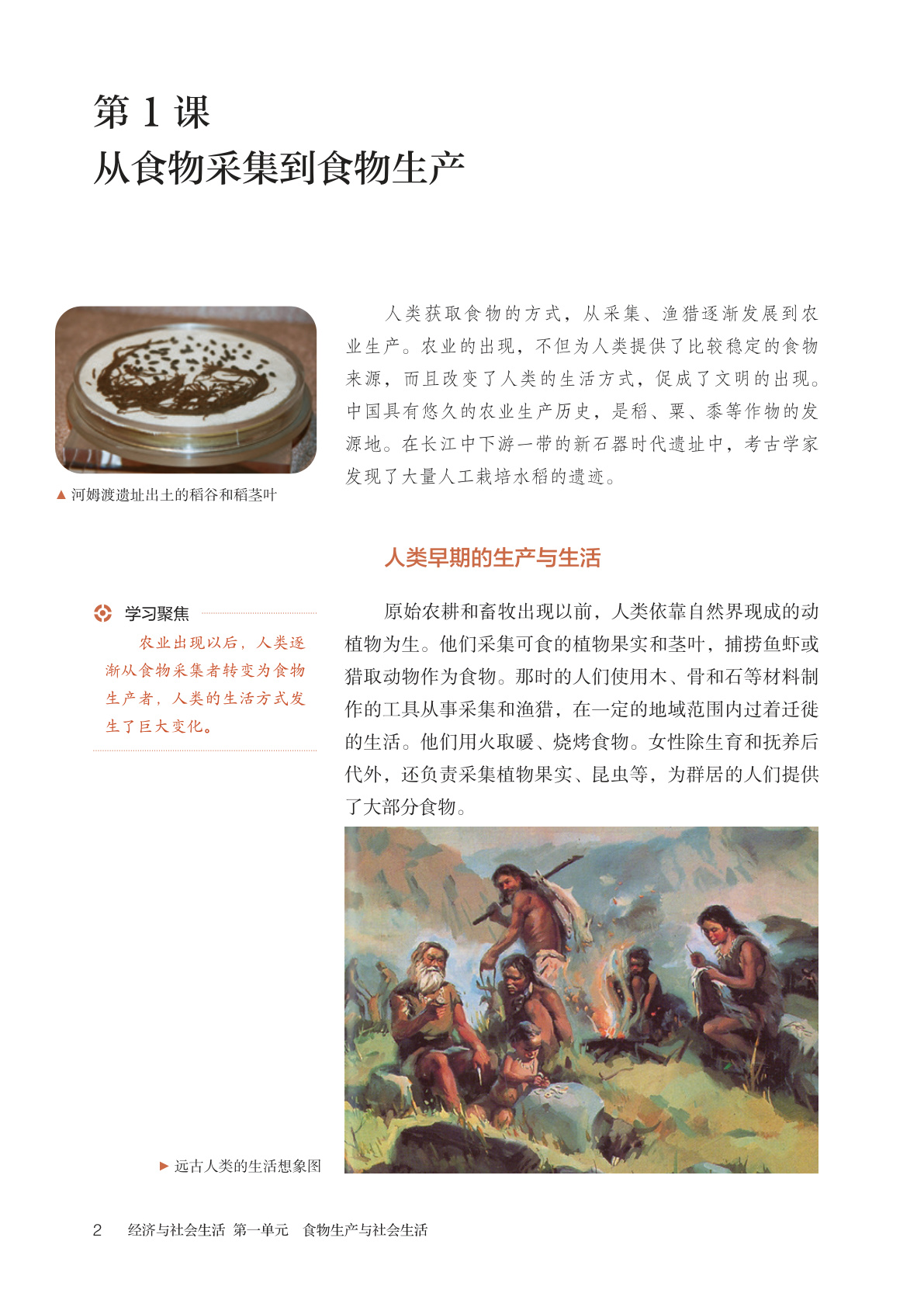 novel_894e23fafd98.jpg