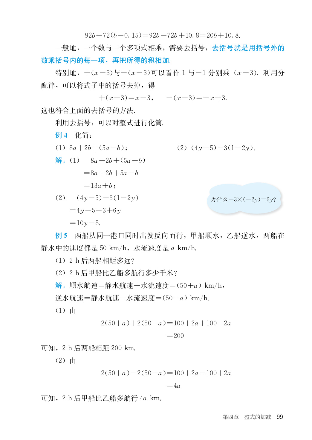 novel_2b49d8bdd1e8.jpg