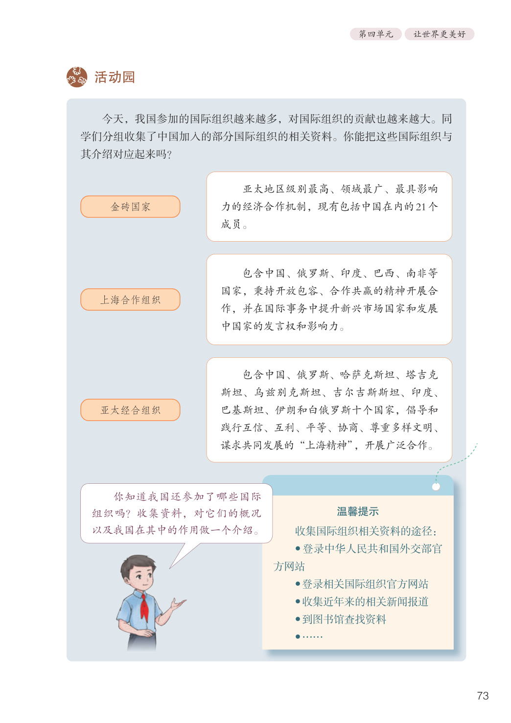 novel_091a4aaefb31.jpg