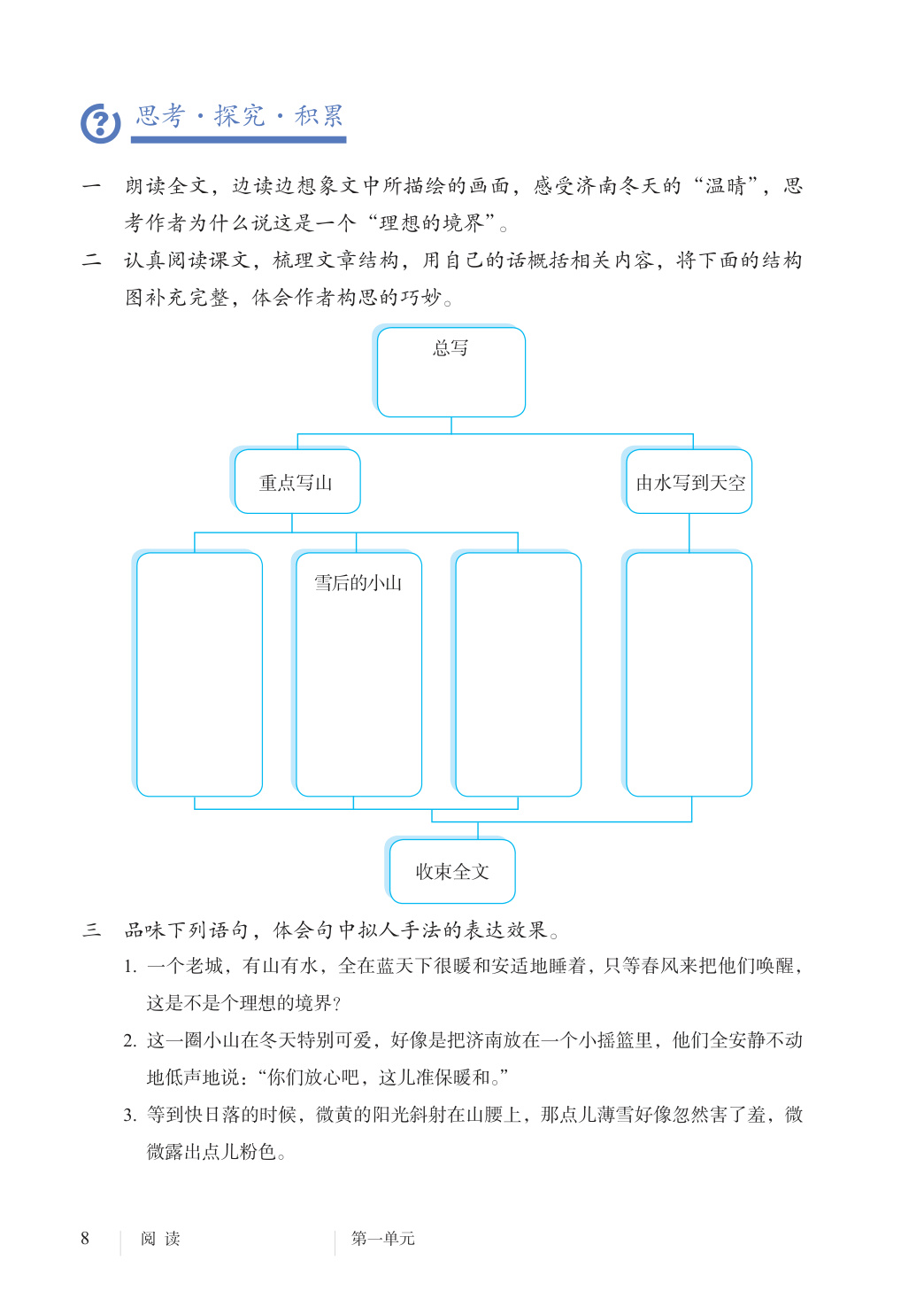 novel_bc856765a15f.jpg