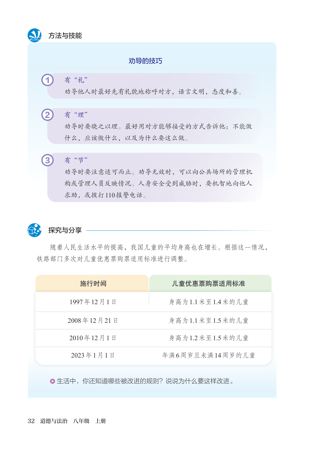 novel_566ec08c346a.jpg