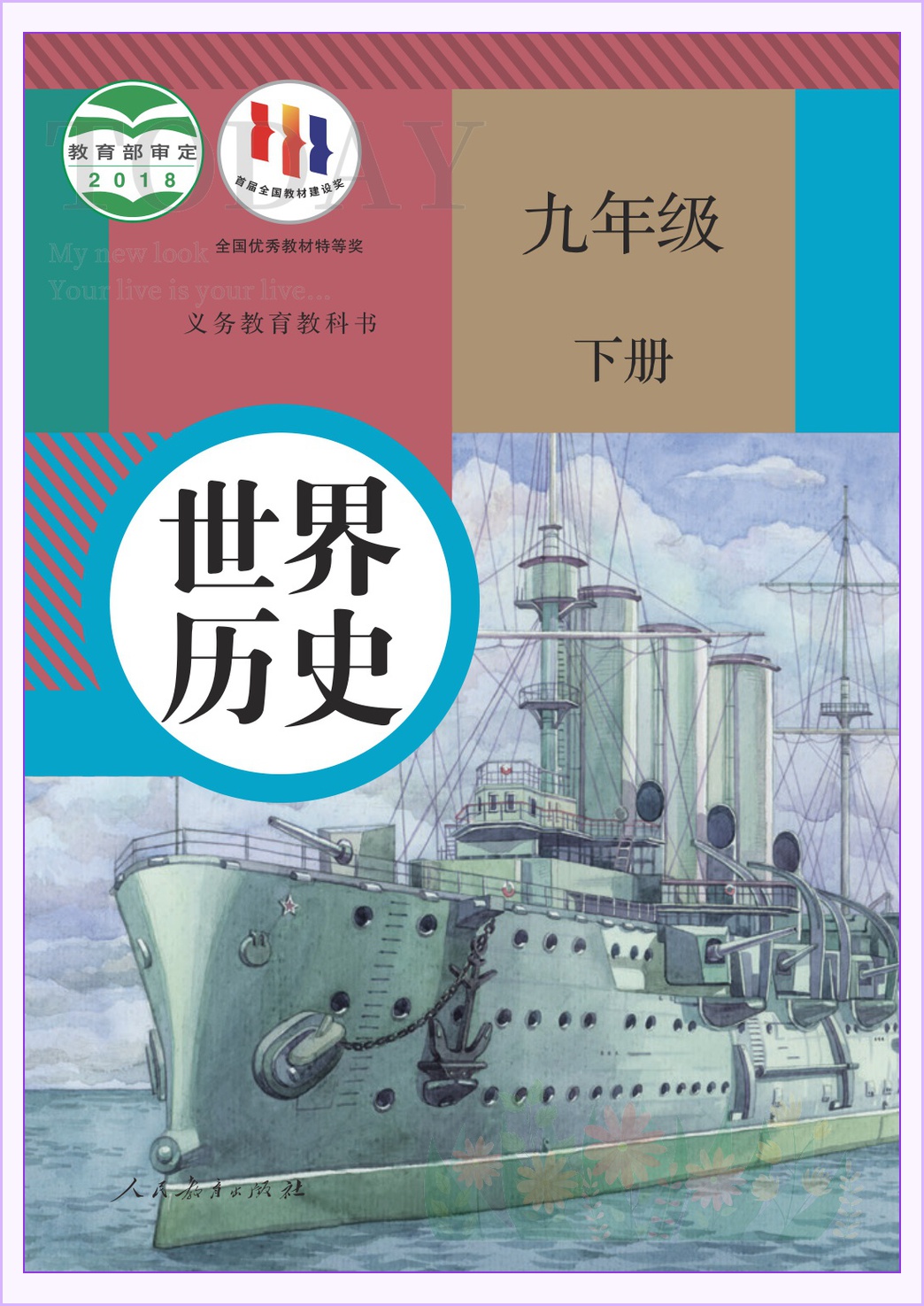 novel_6a1424203c52.jpg