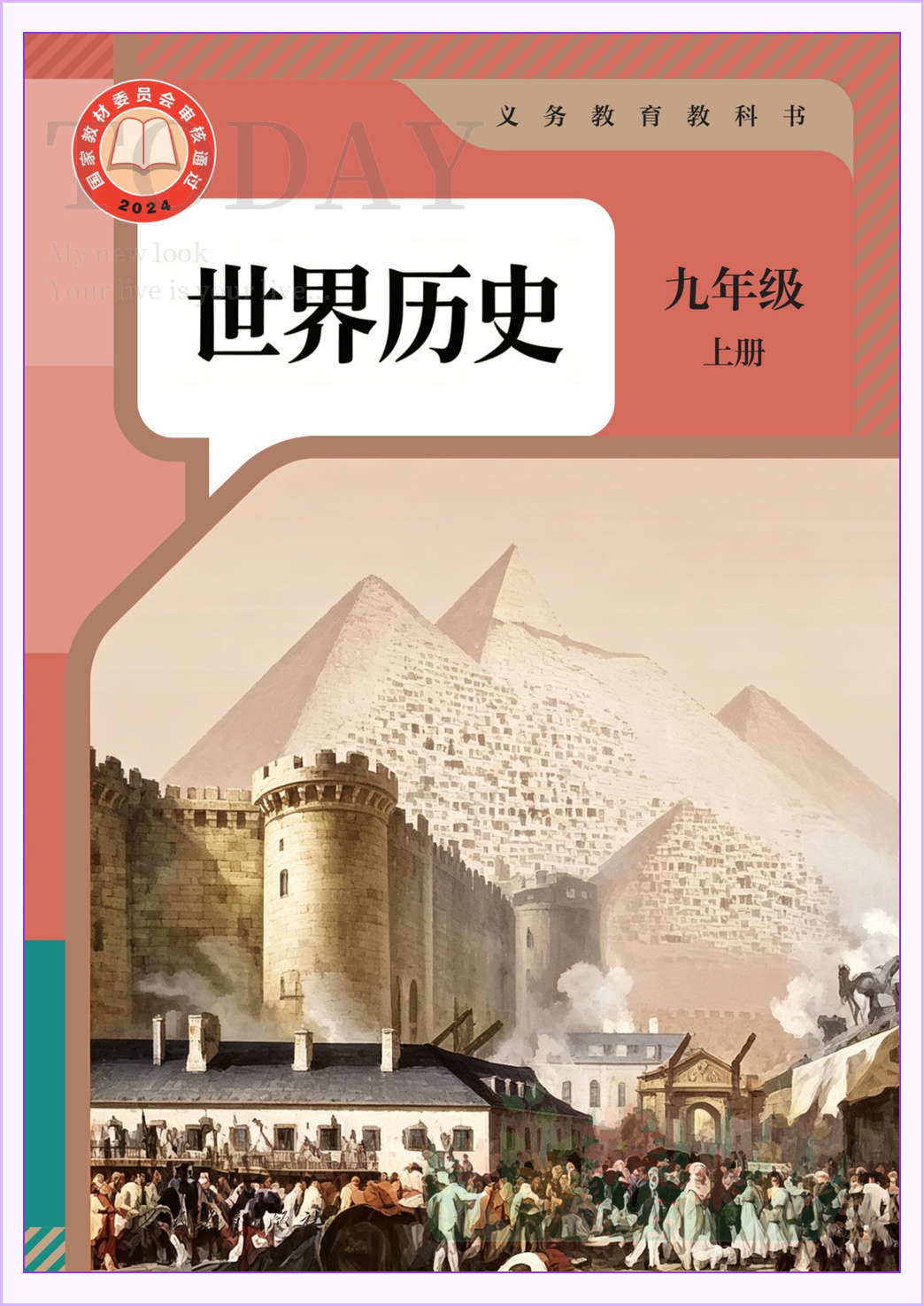 novel_ba7d61eb9957.jpg
