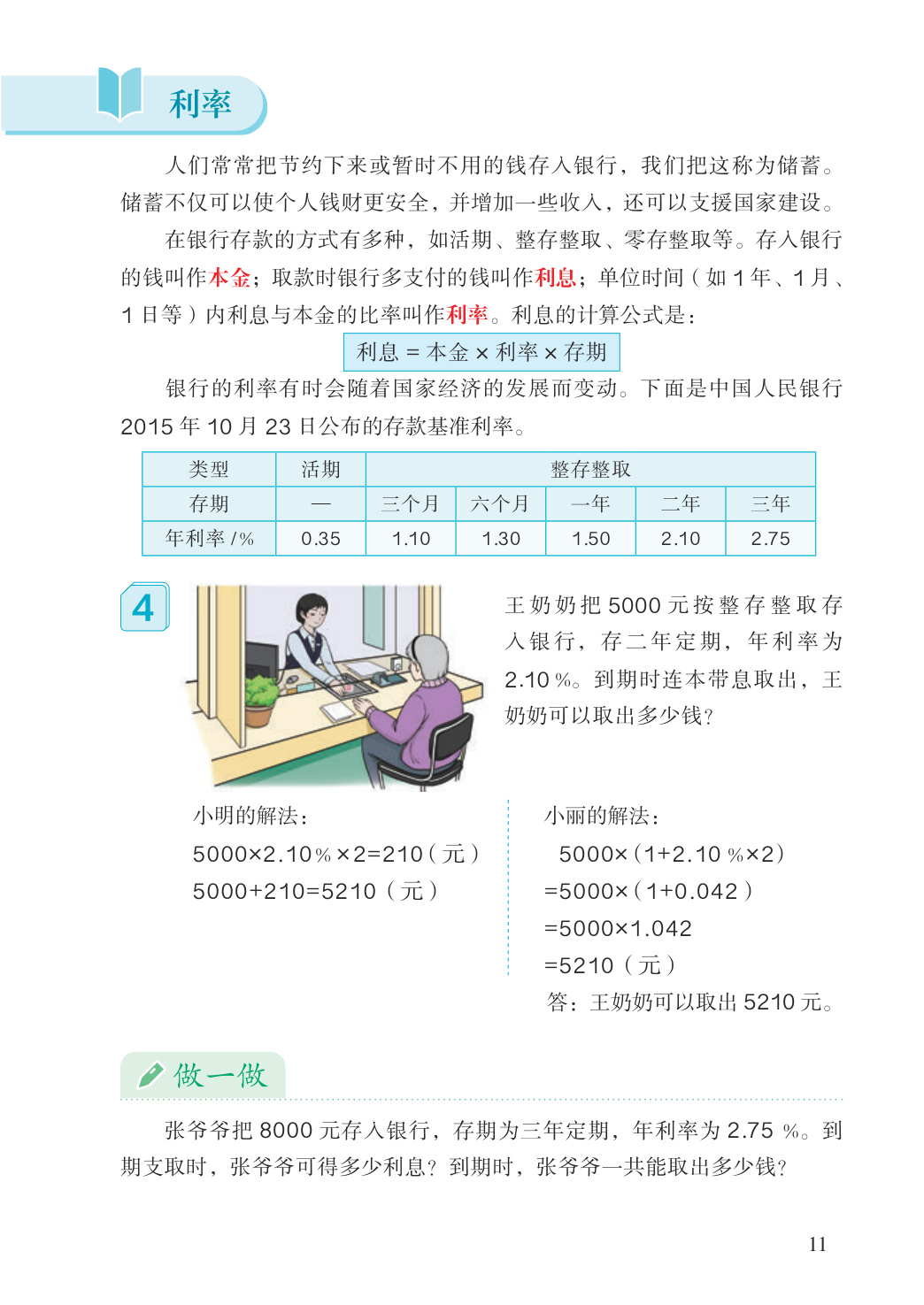 novel_fee6b7235a77.jpg