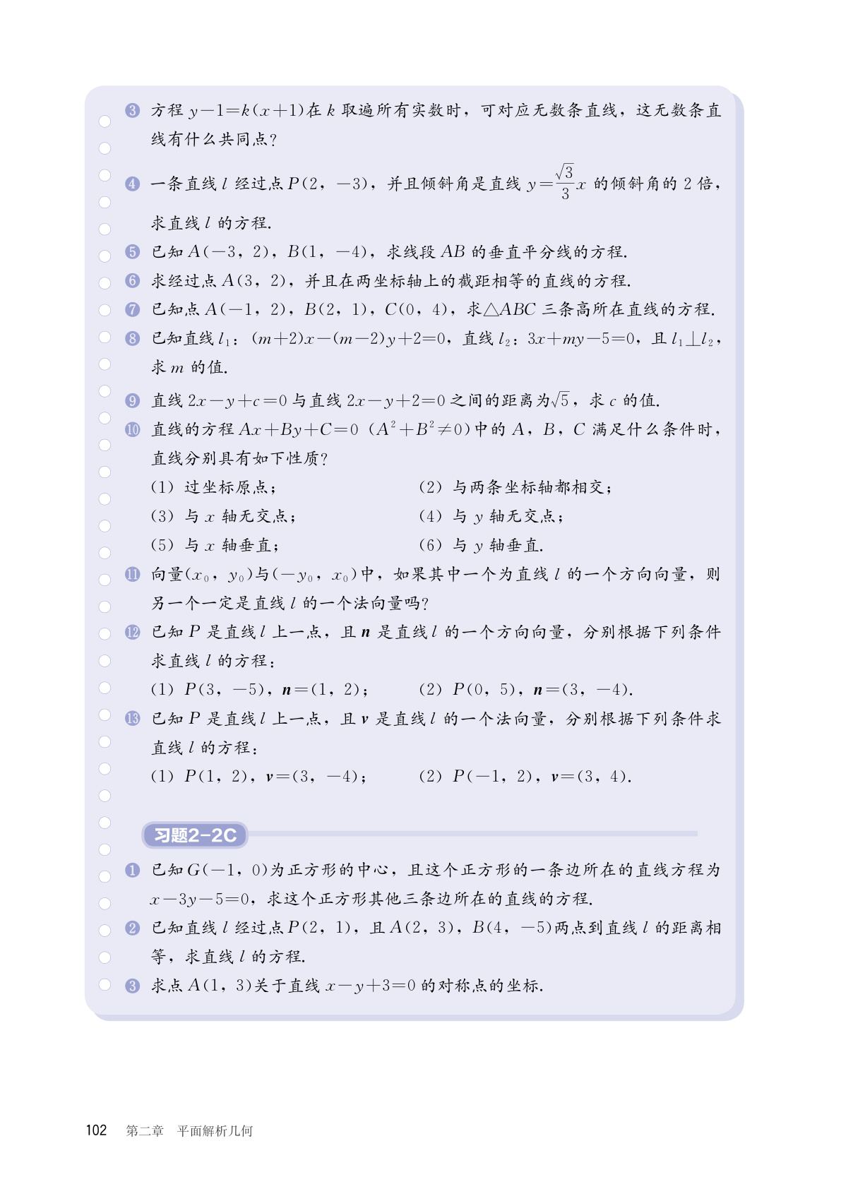 novel_5222b1ee88a5.jpg