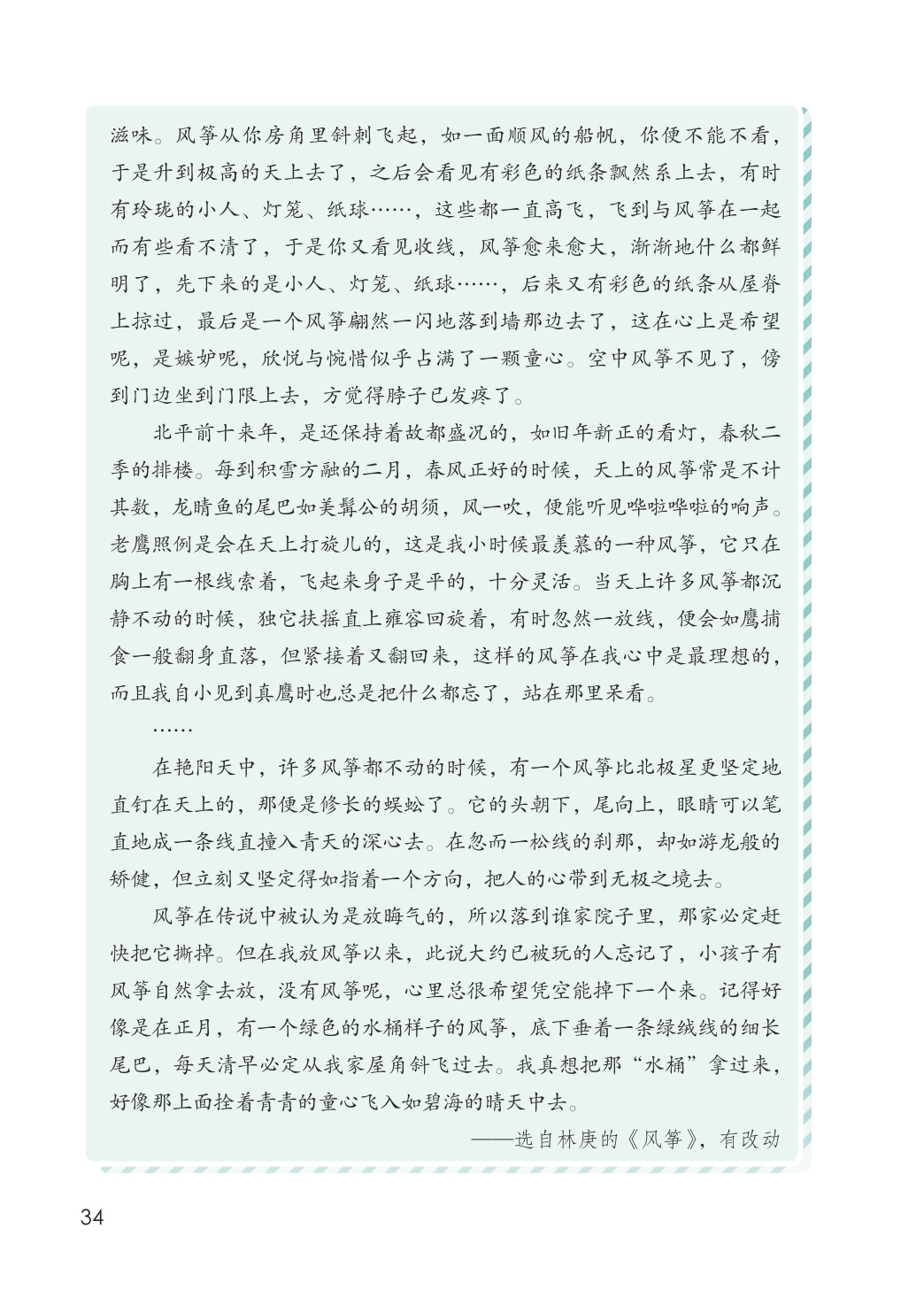 novel_9873476c0cdf.jpg