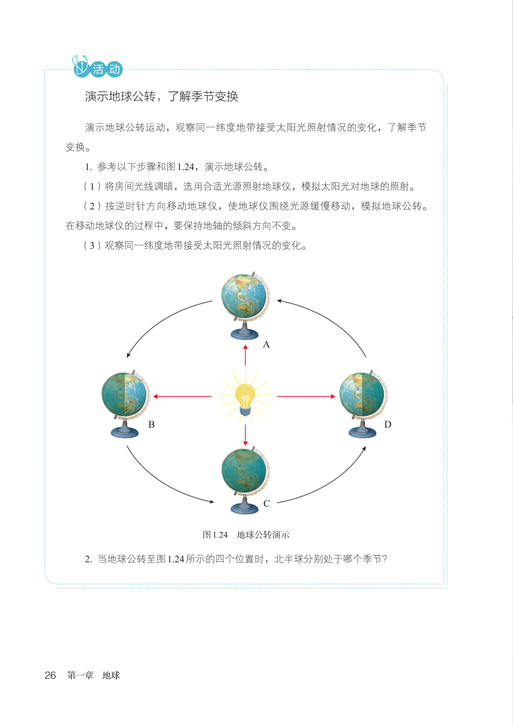 novel_fc61c8d08950.jpg