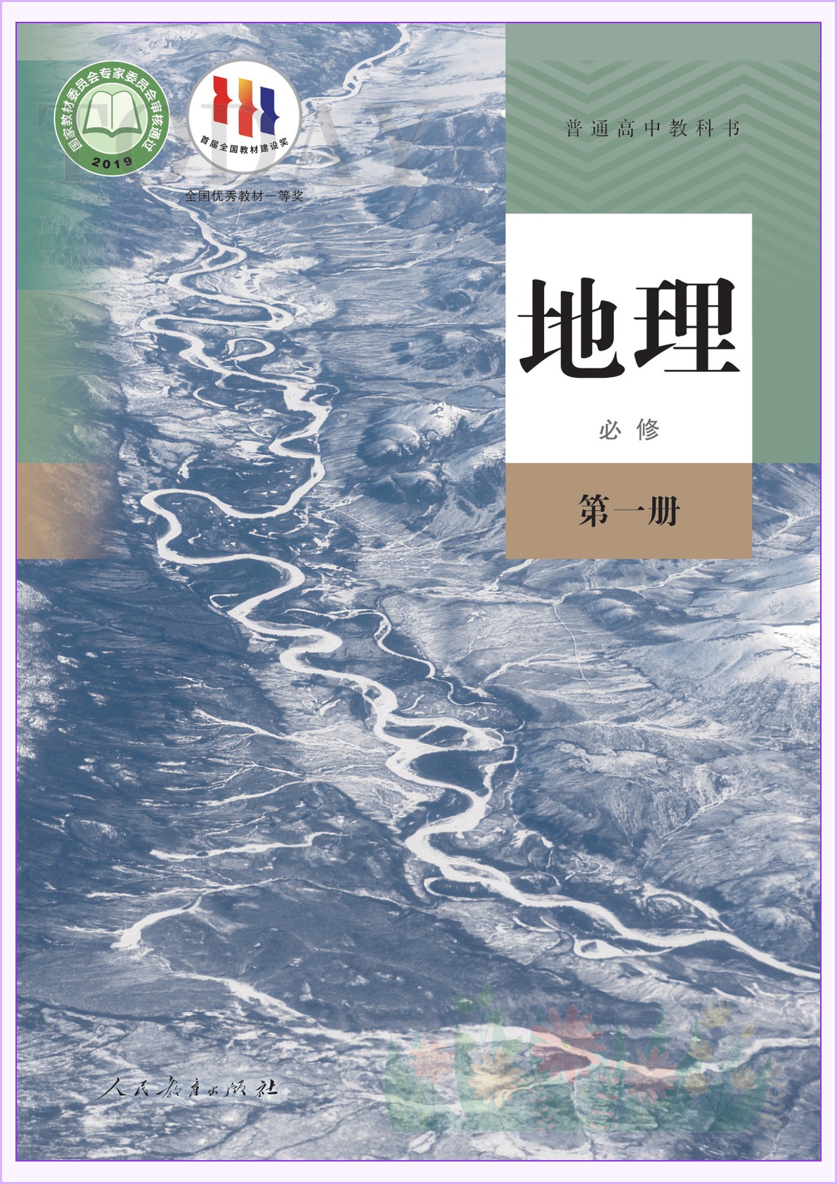 novel_dd44a9e8f473.jpg