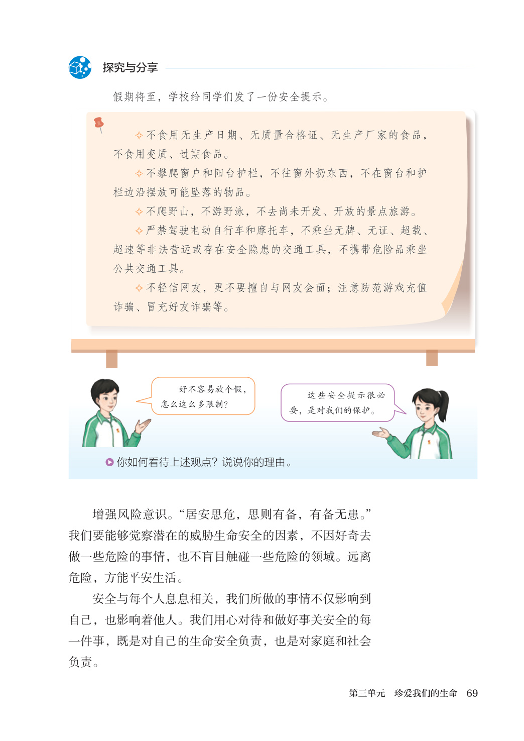 novel_ea5afc52c9ad.jpg