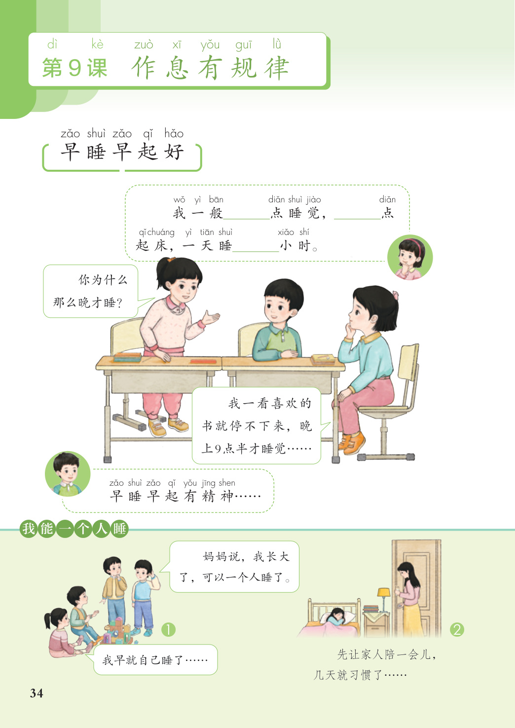 novel_c65feac4bc36.jpg