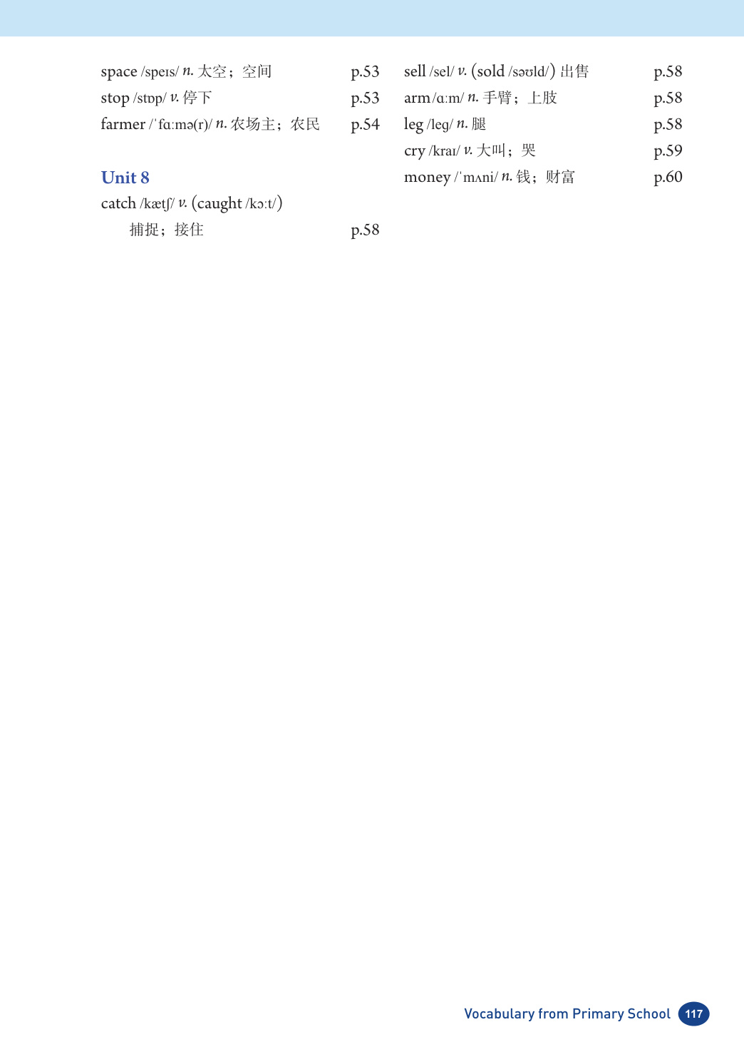 novel_e929d8cf3f73.jpg