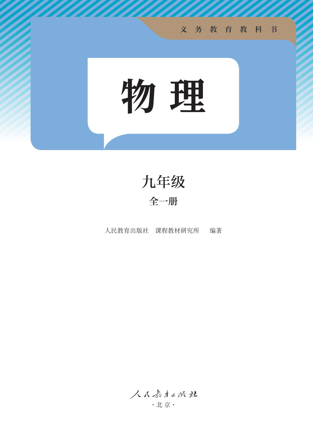 novel_61ea512495f0.jpg