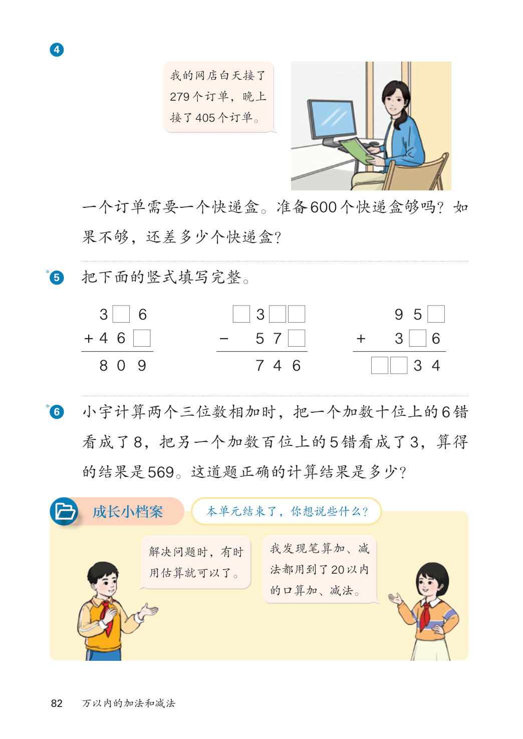 novel_7571b59d8fc8.jpg