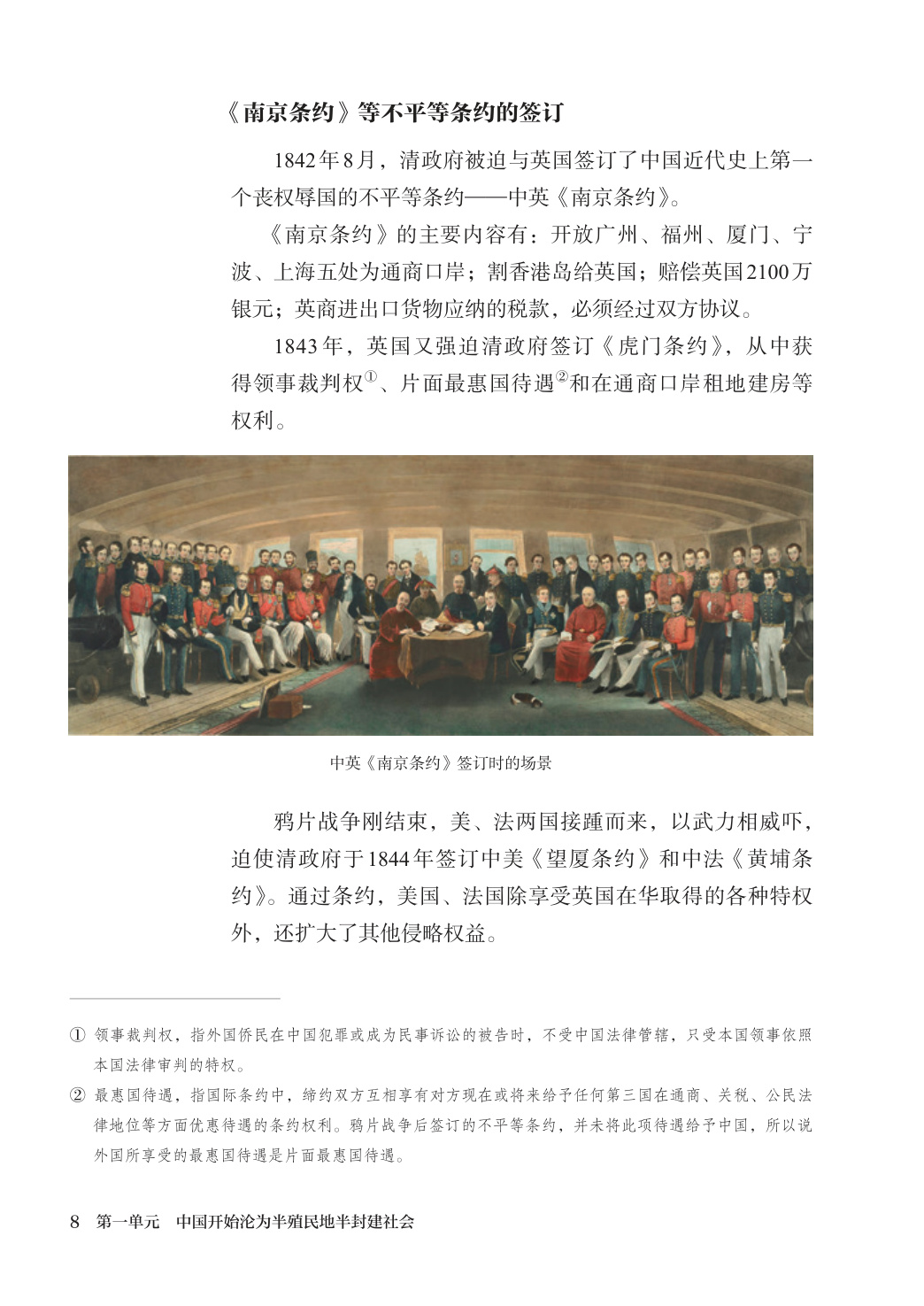 novel_7afeb5bd1172.jpg