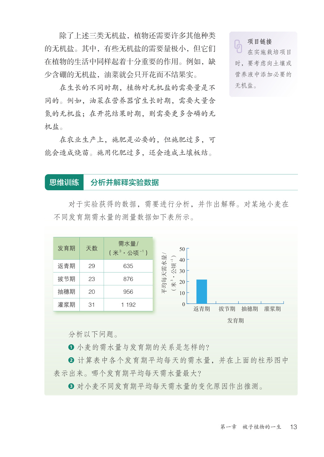 novel_39d203112d40.jpg