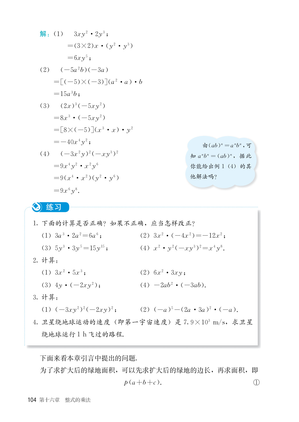 novel_aba8c65c8fdc.jpg