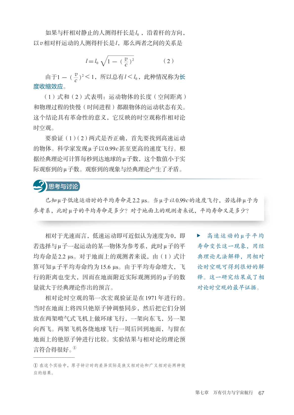 novel_052abfdc49f0.jpg