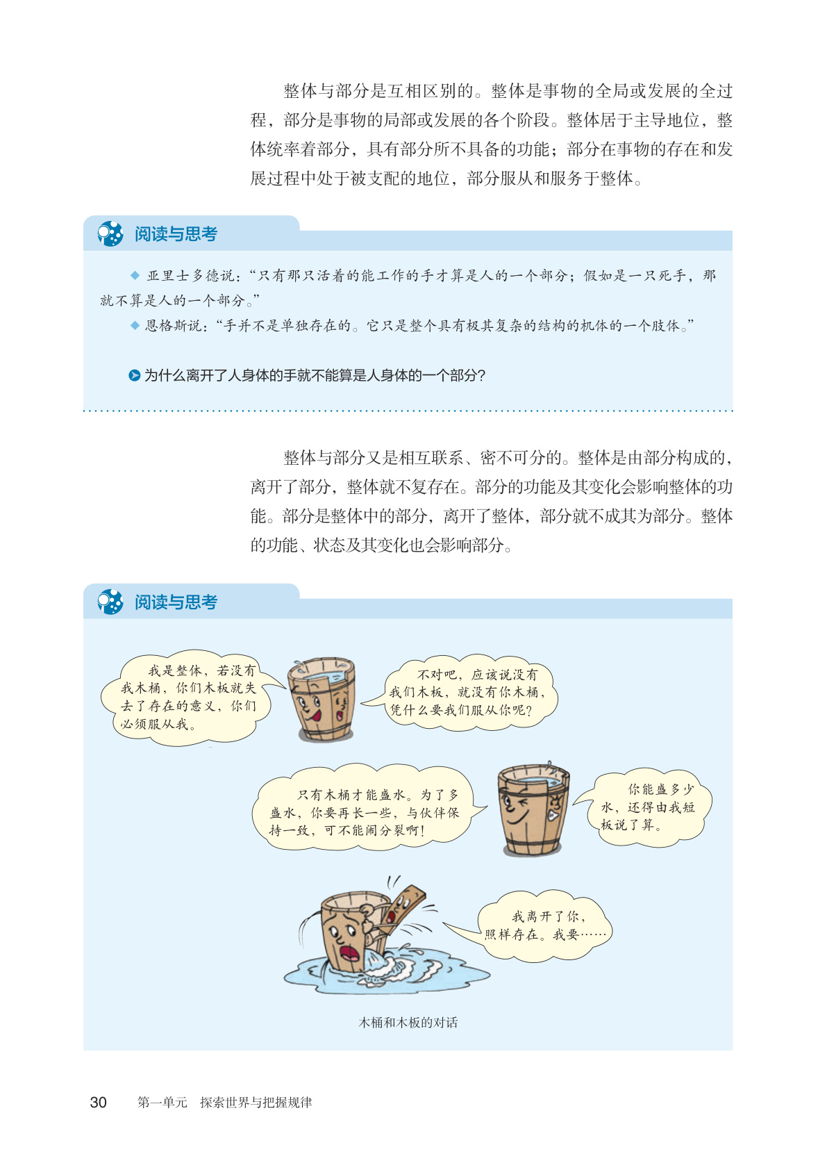novel_ab9d9b800a82.jpg