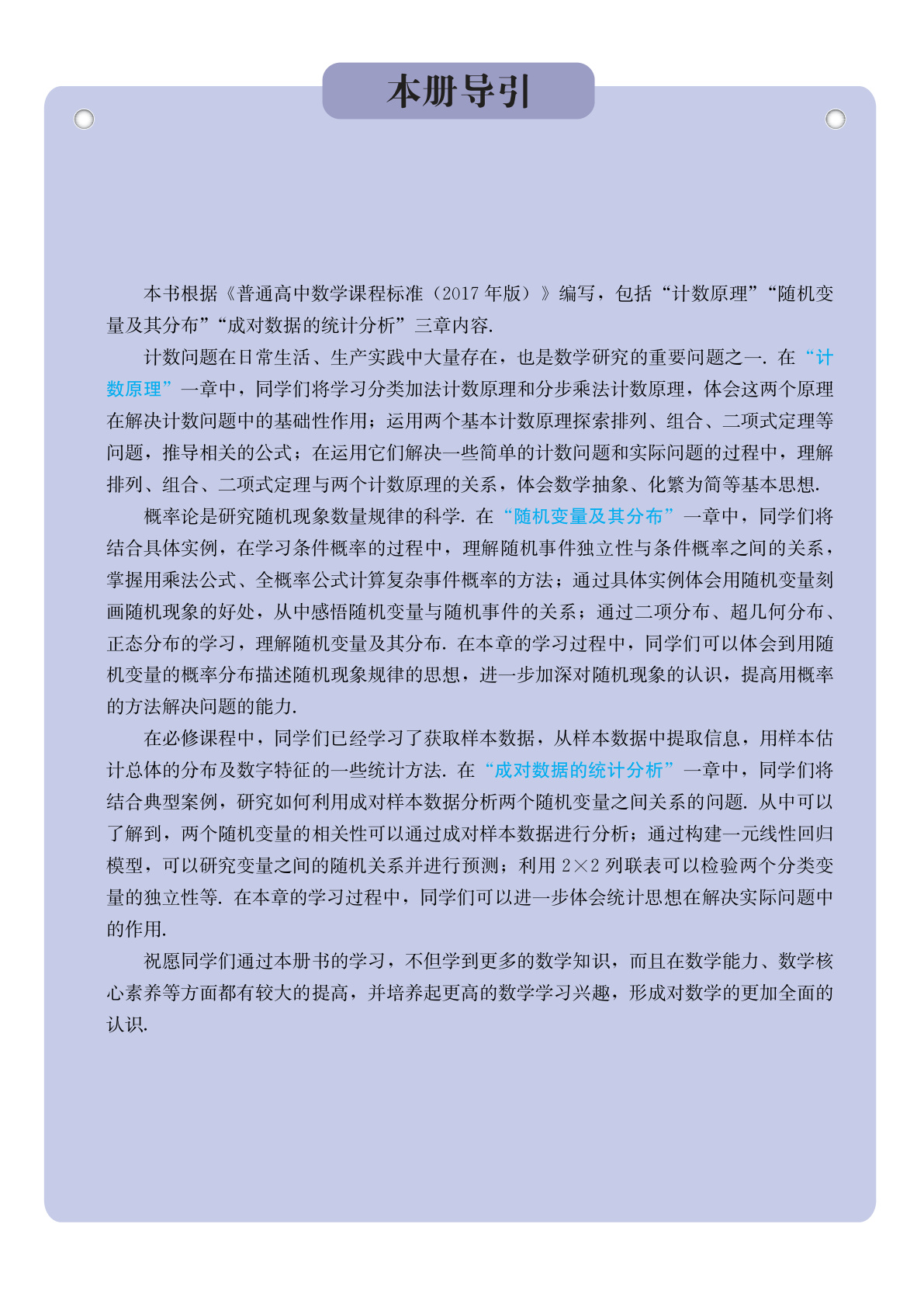 novel_b50d006082b6.jpg