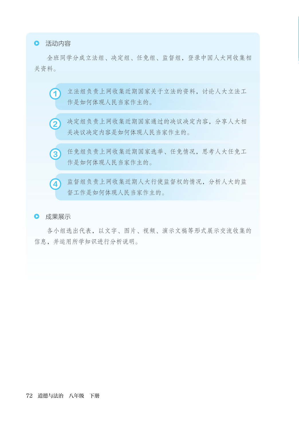 novel_70db5200de46.jpg