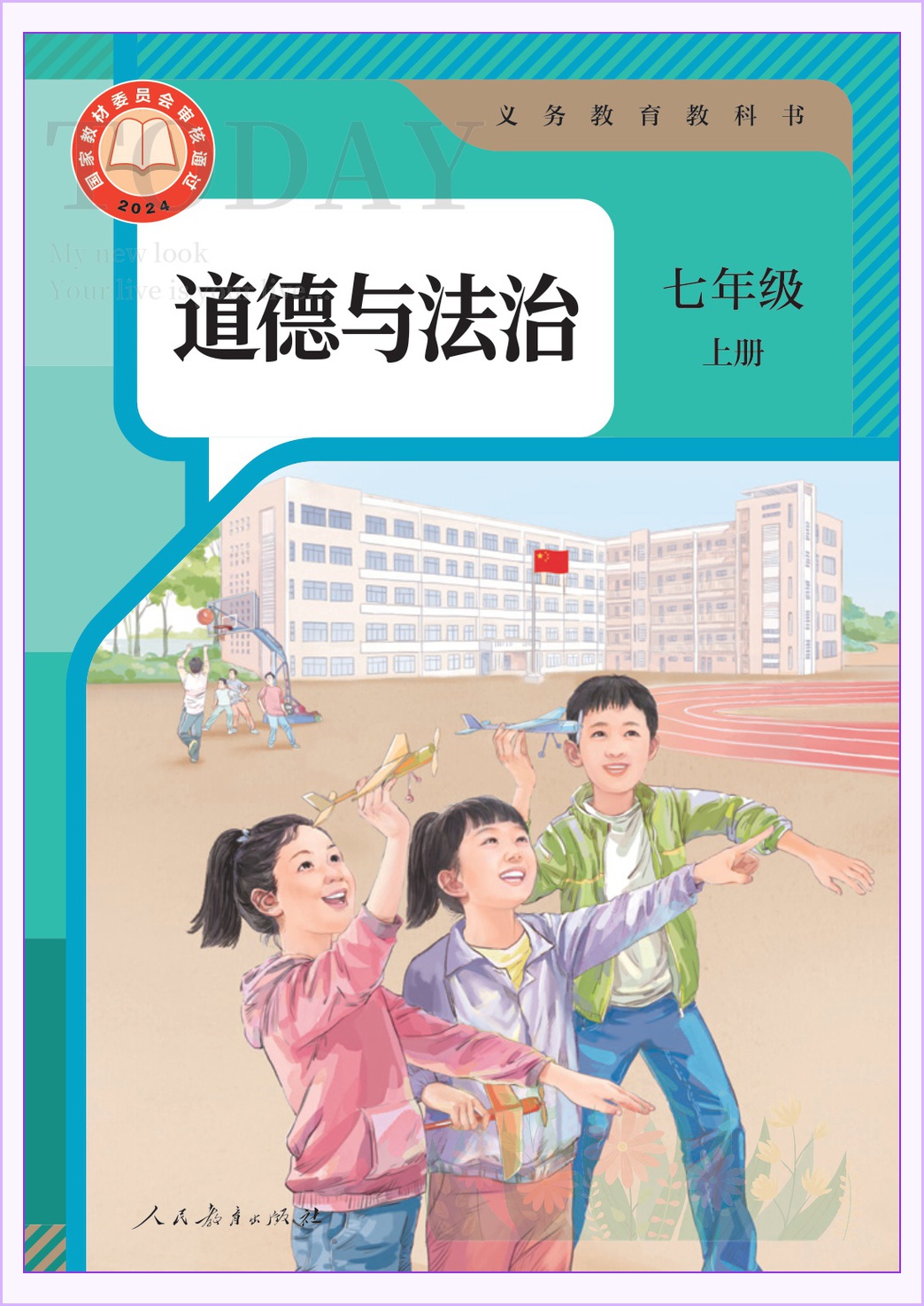 novel_76049c0a6b64.jpg