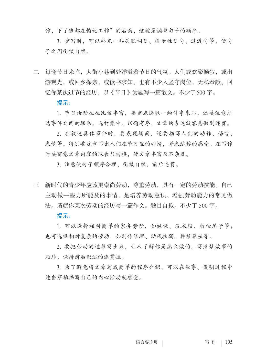 novel_91466743605d.jpg
