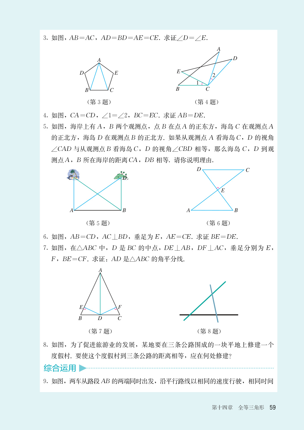 novel_4362474493e7.jpg