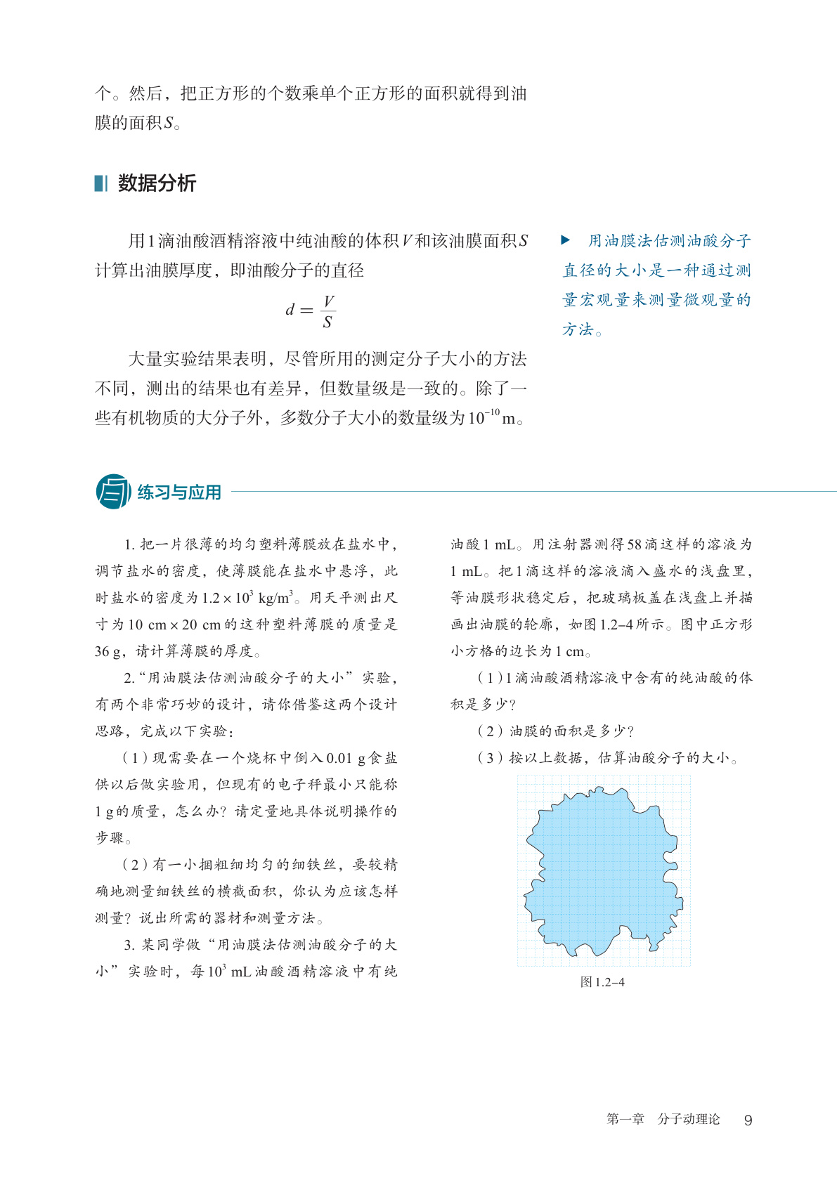 novel_0fedd14e5c88.jpg
