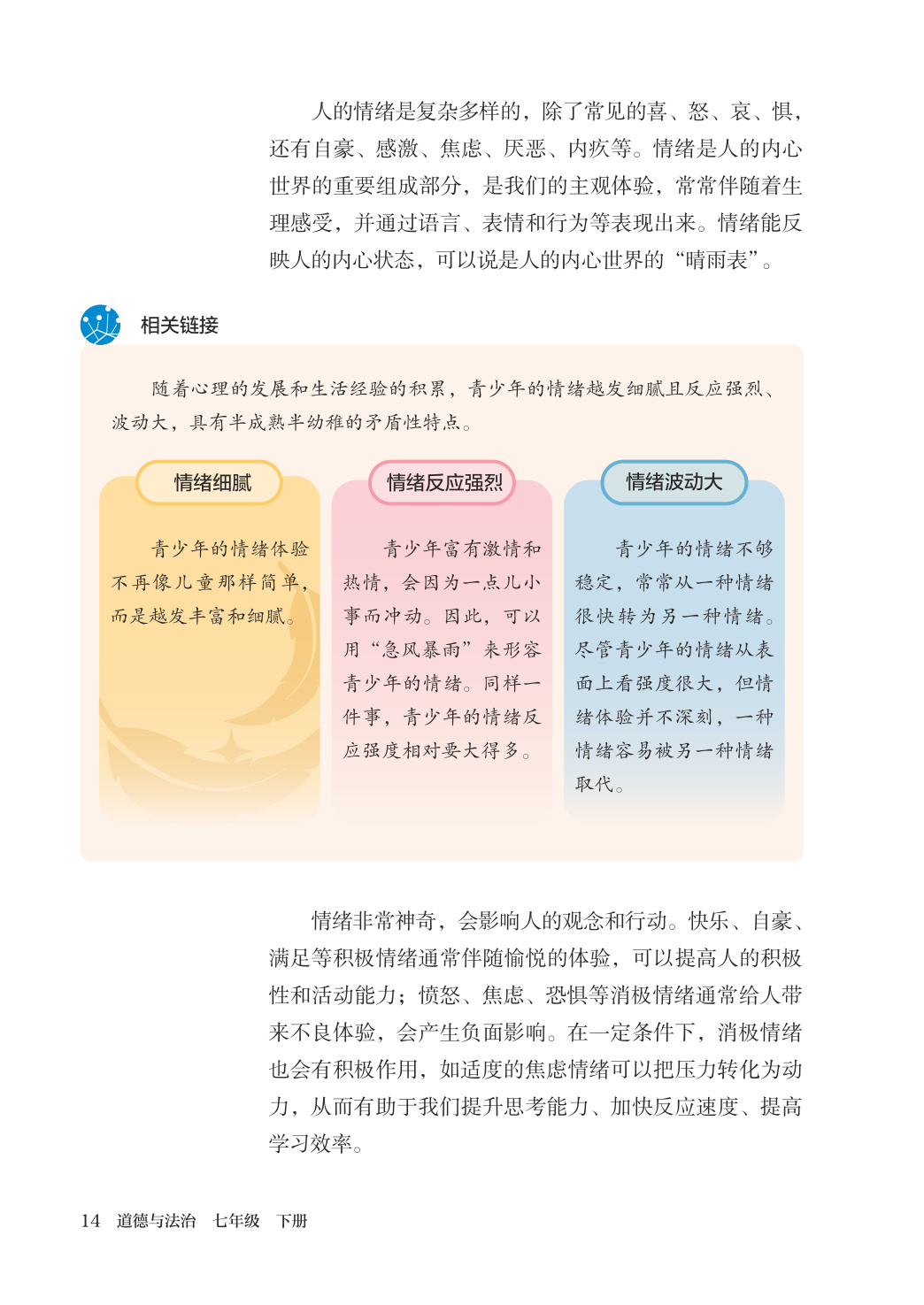 novel_974477497b29.jpg