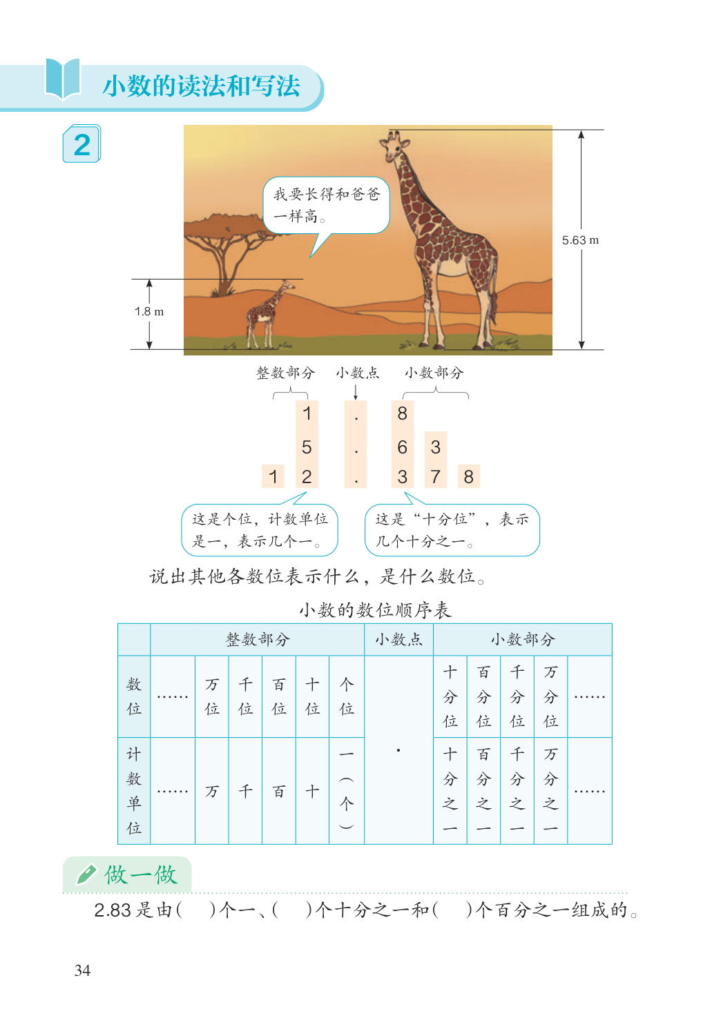 novel_206b66dcc23a.jpg