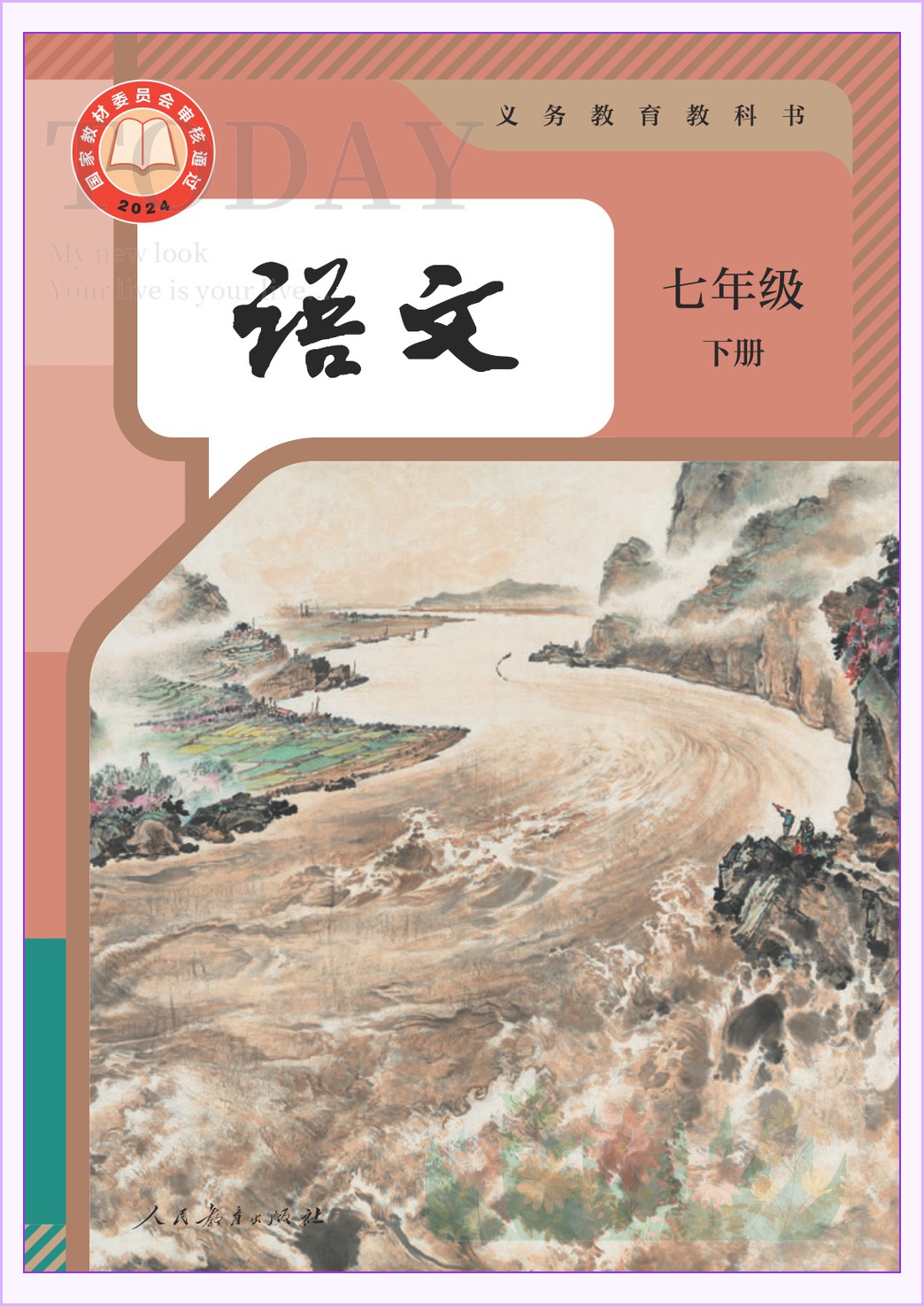 novel_ed0adae1eb82.jpg
