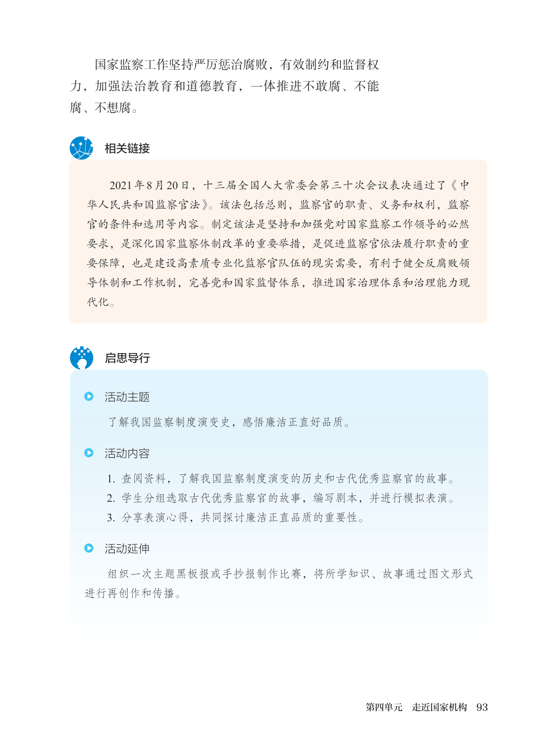 novel_0c862e6525b9.jpg