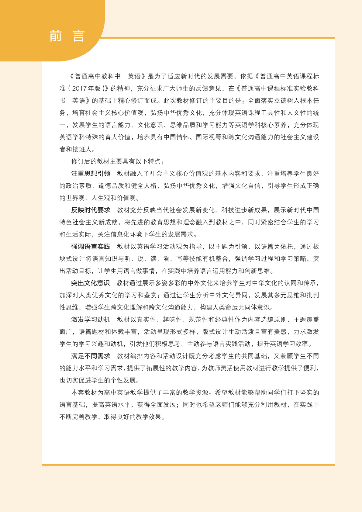 novel_cc9a952d8a7e.jpg
