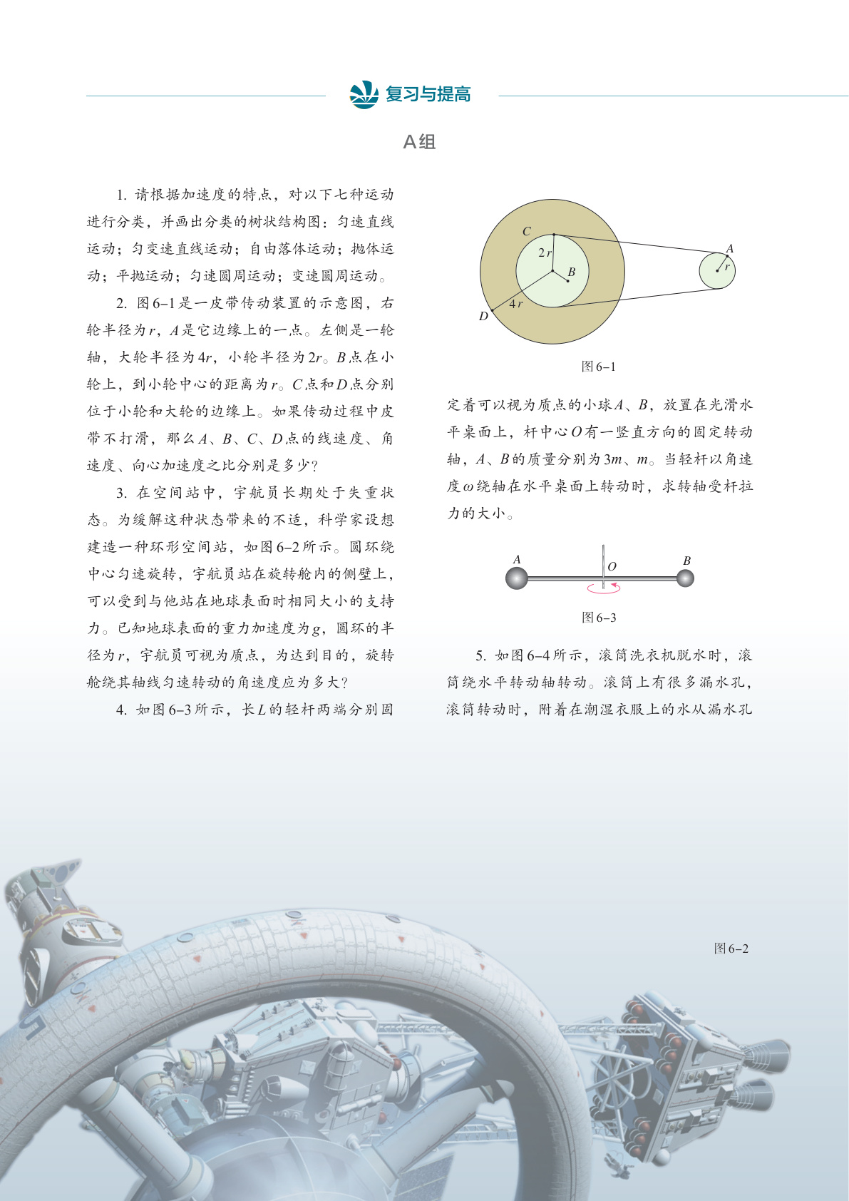 novel_8767f5cc5ceb.jpg