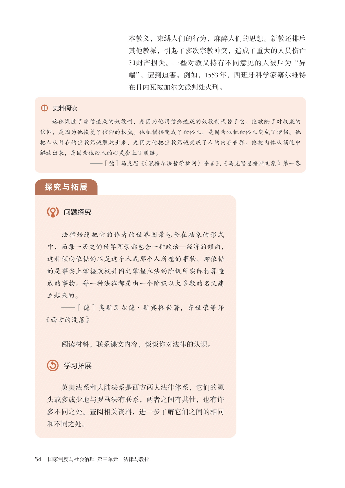 novel_34e0efc86814.jpg