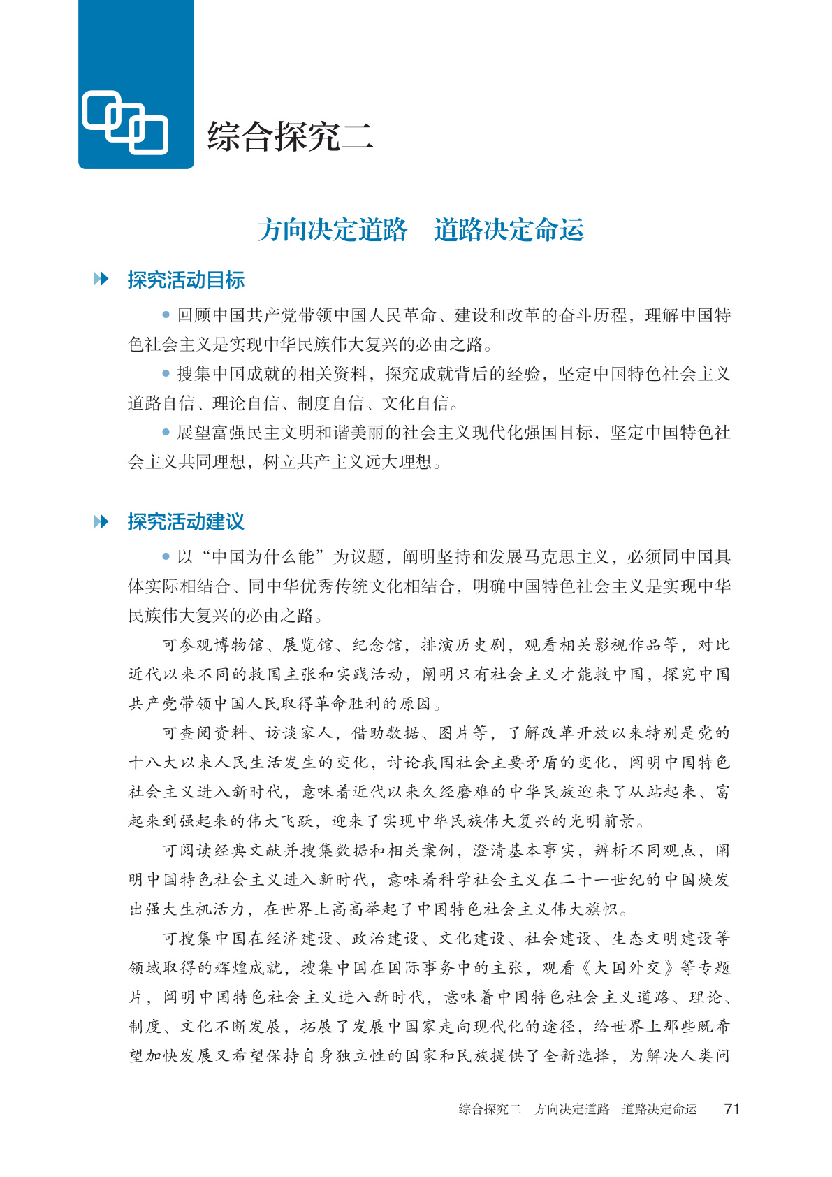 novel_1820e9f3d359.jpg