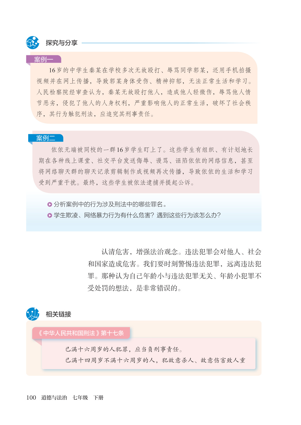 novel_d0a143d1510f.jpg