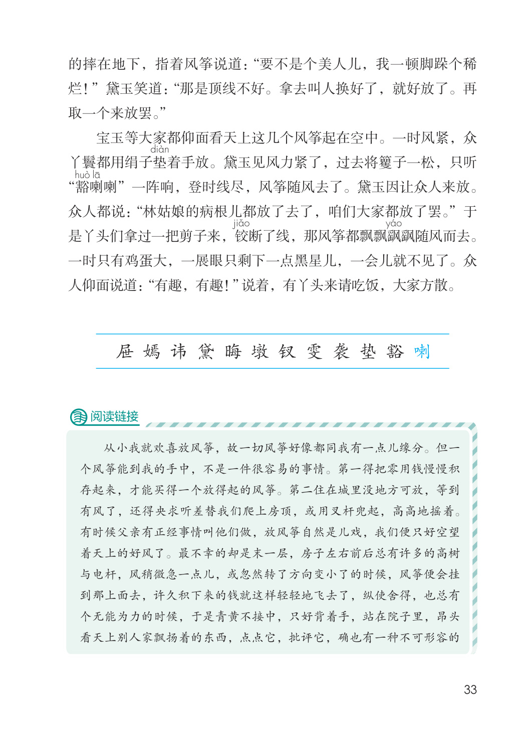 novel_e988bdfa2aa4.jpg