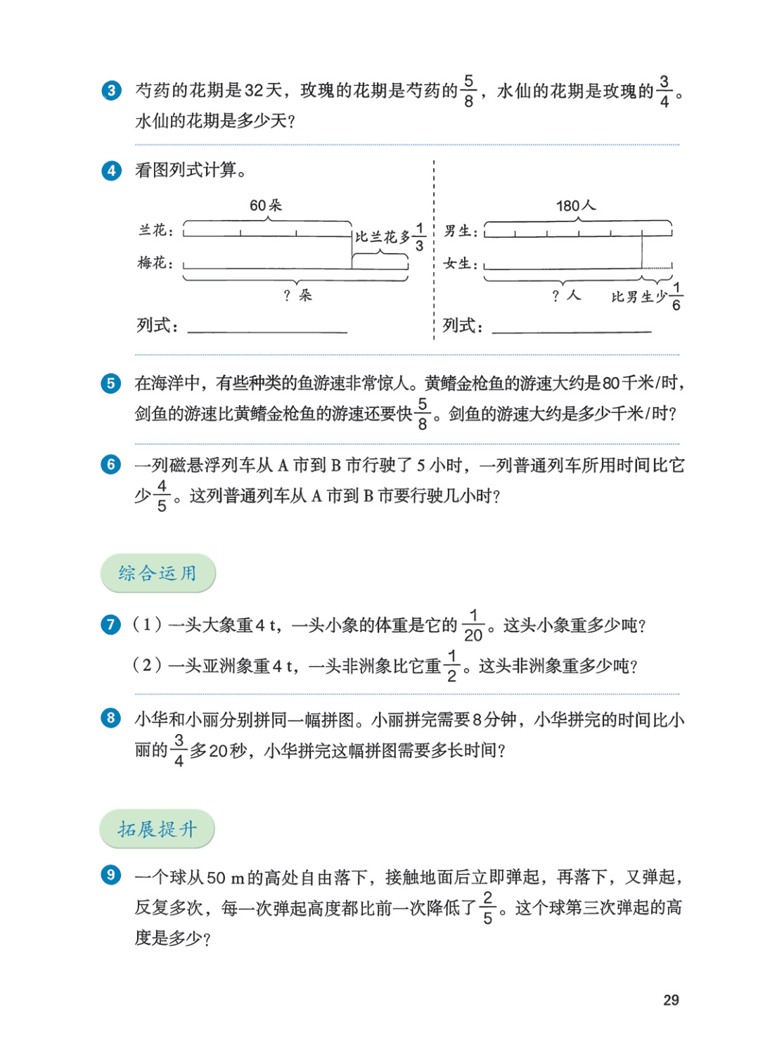 novel_6880fbf8d6e6.jpg