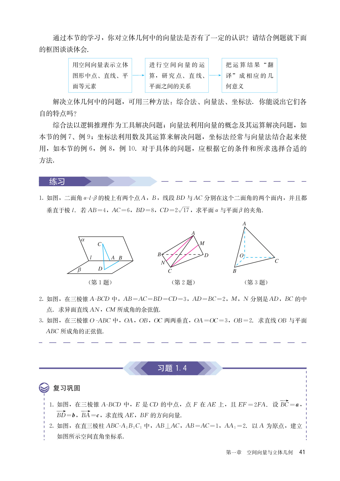 novel_16a15f8d965e.jpg