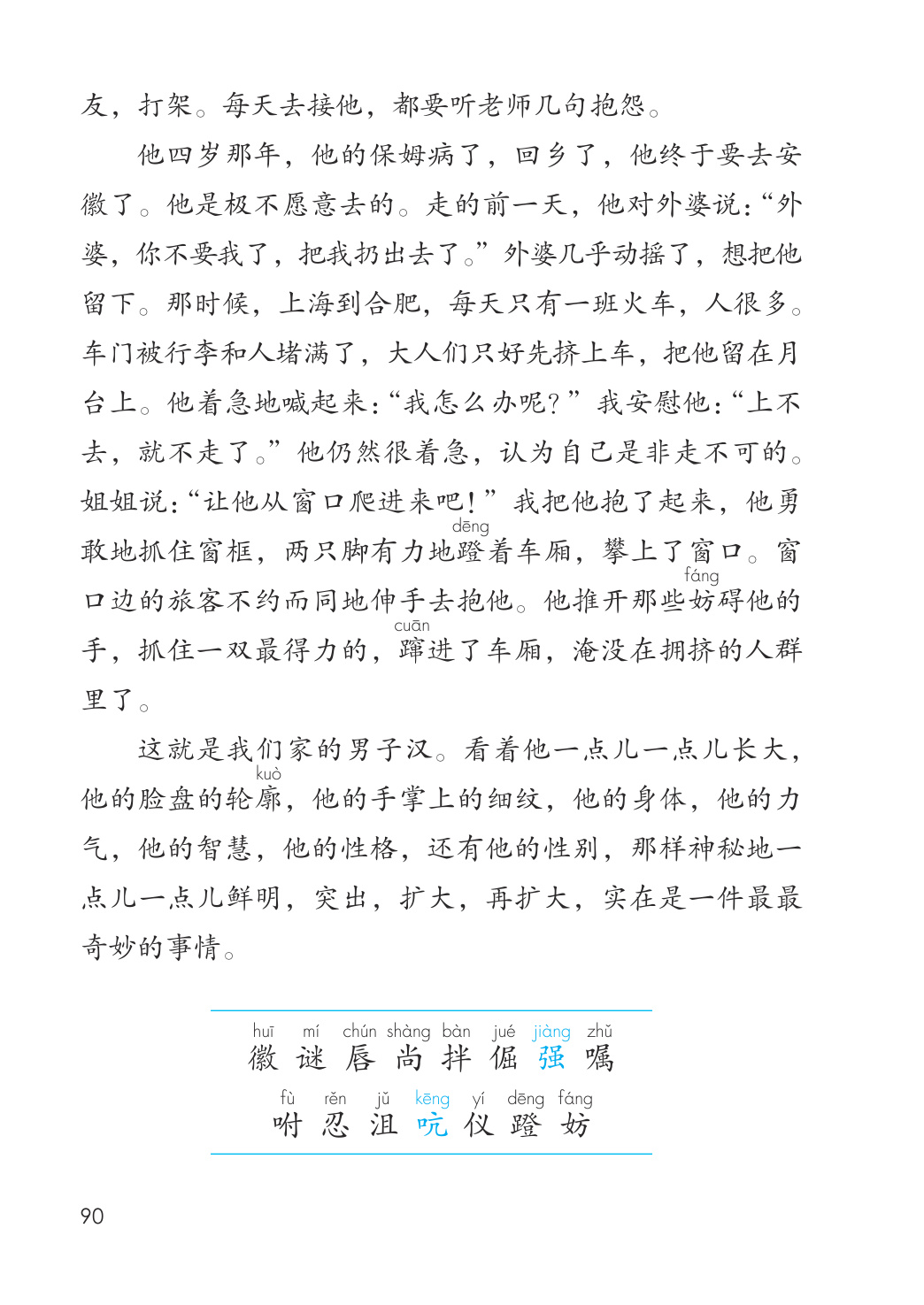 novel_db0940b5cc13.jpg