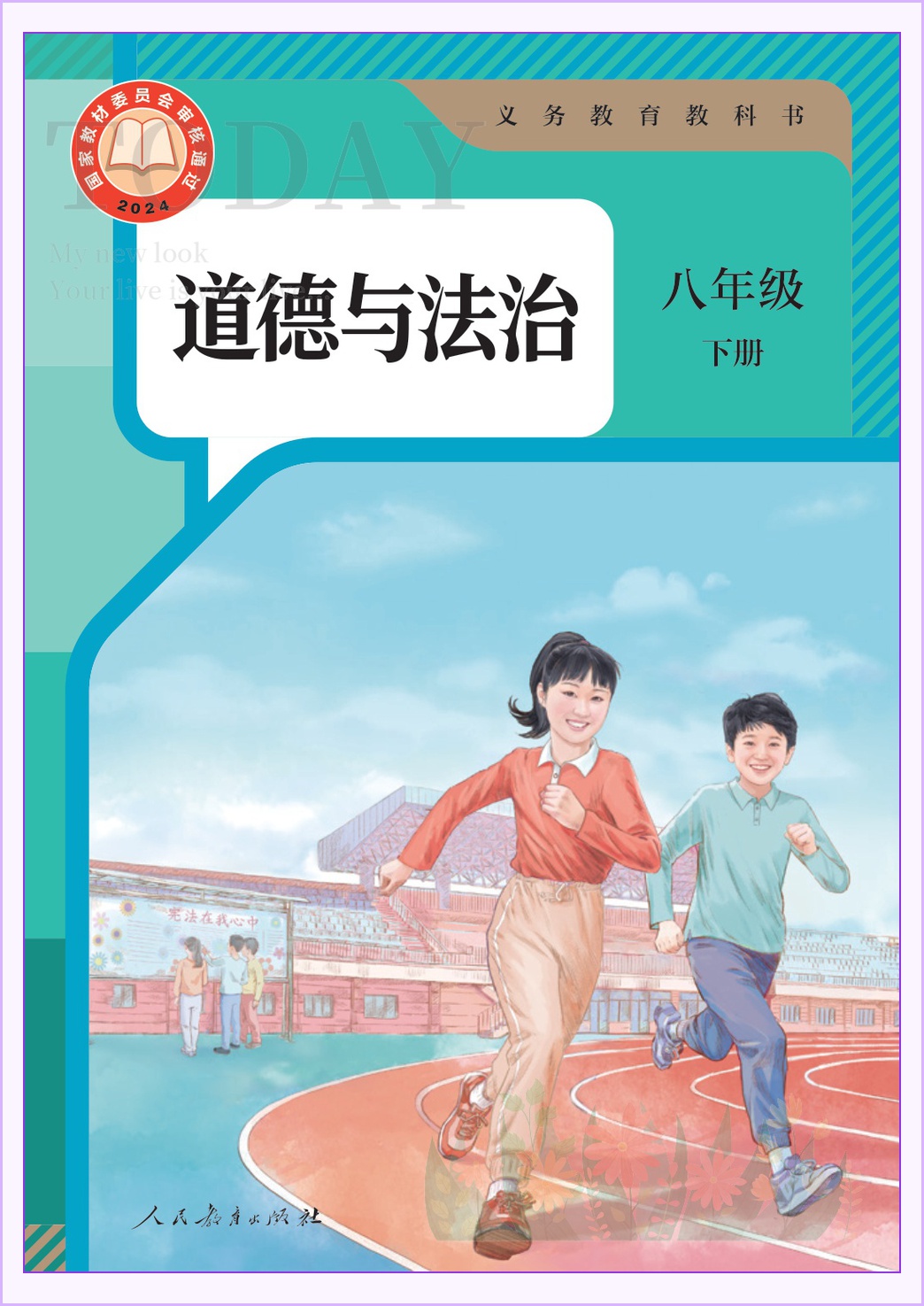 novel_bda79f35fab9.jpg