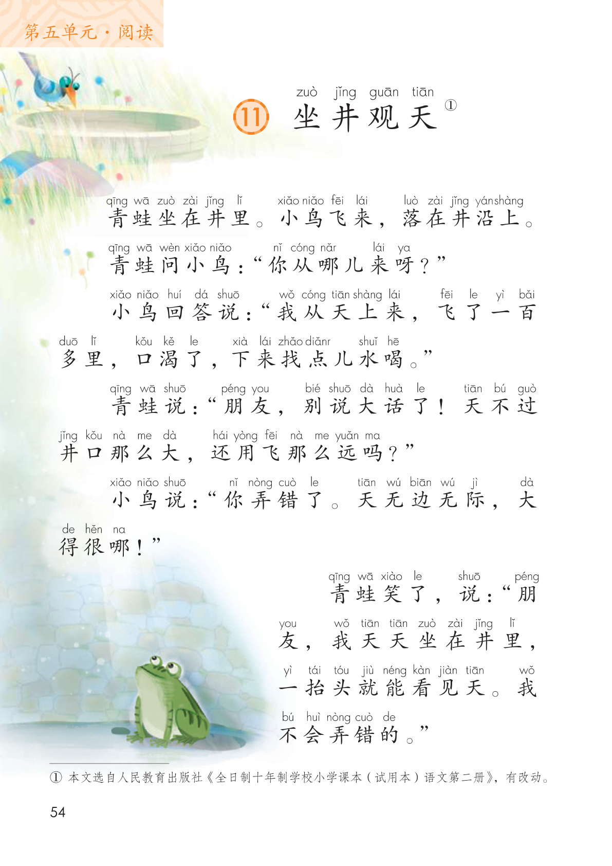 novel_f9b4151454df.jpg