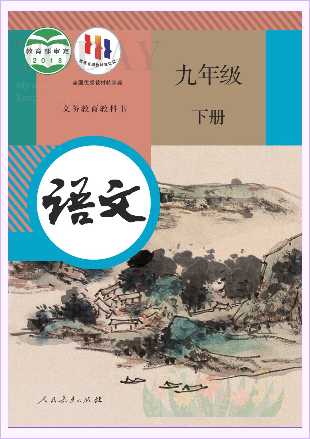 novel_fc08fc380ff4.jpg