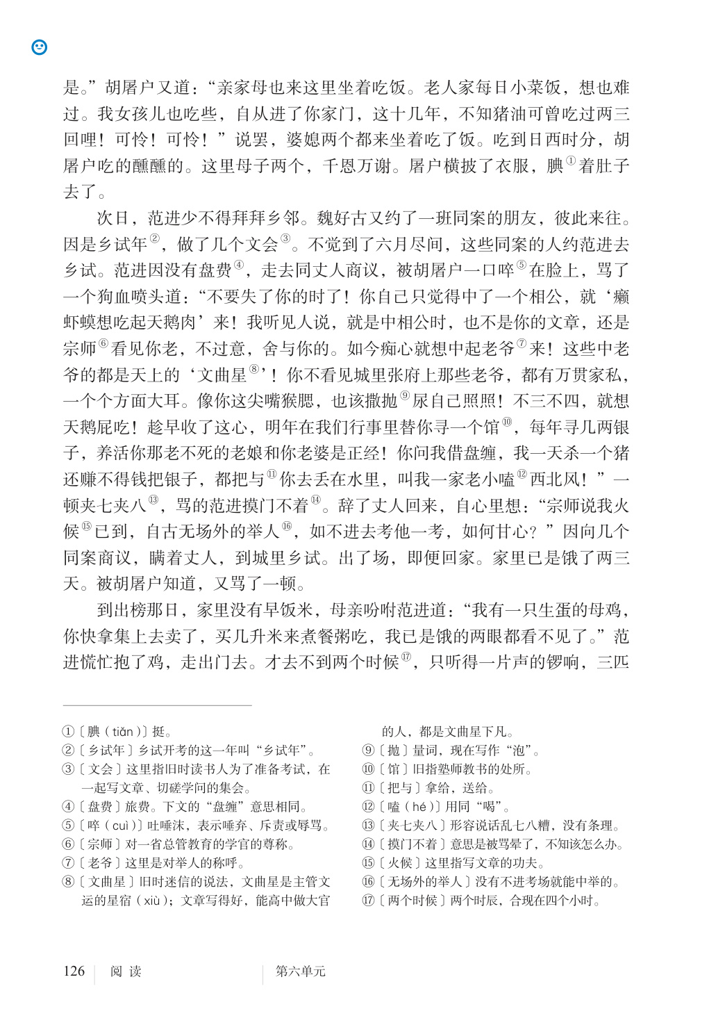novel_75b15a787160.jpg